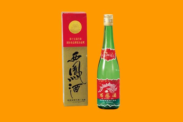 南阳回收西凤酒